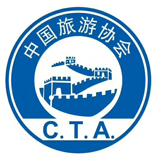 中国旅游协会