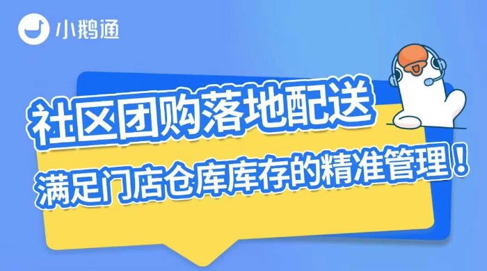 司机配送到店后，如何精准确认收货？门店实收功能来了！