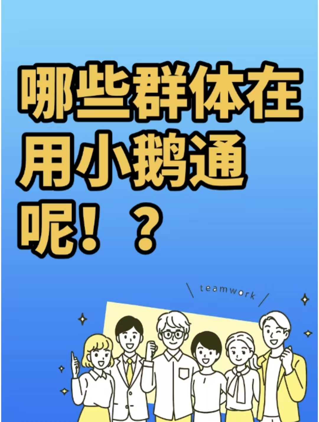 还在为内容变现发愁？你真的用对工具了吗？