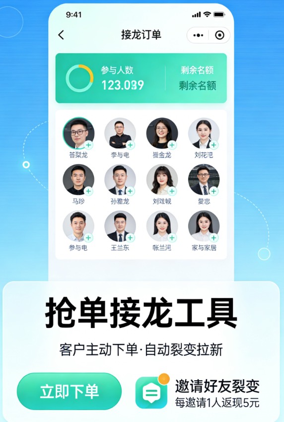 群接龙+手工统计=低效又出错？小鹅通一键解决