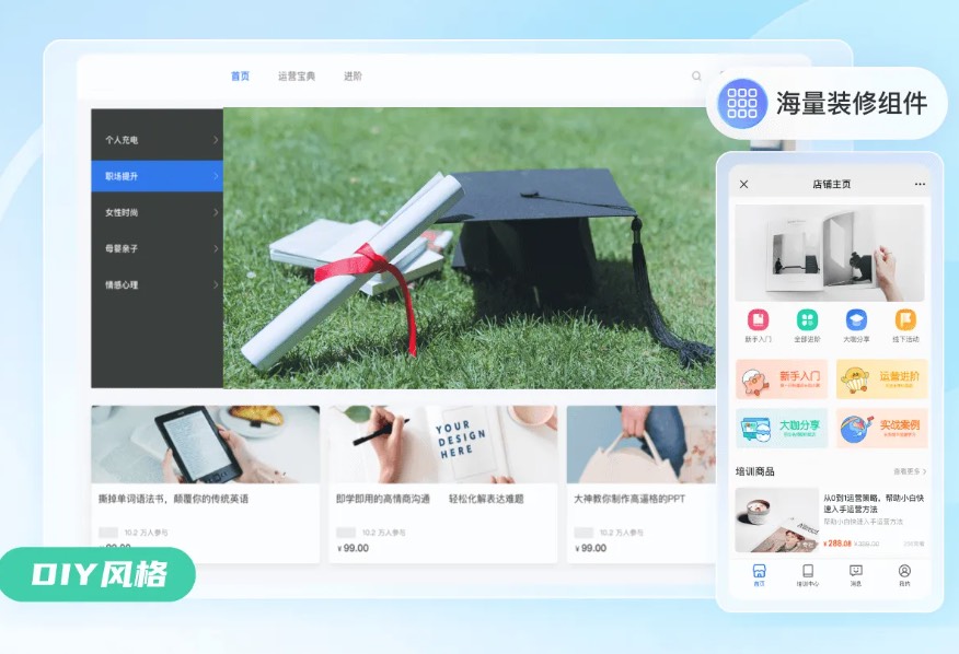 线下卖课很成功，但如何高效进行线上交付？
